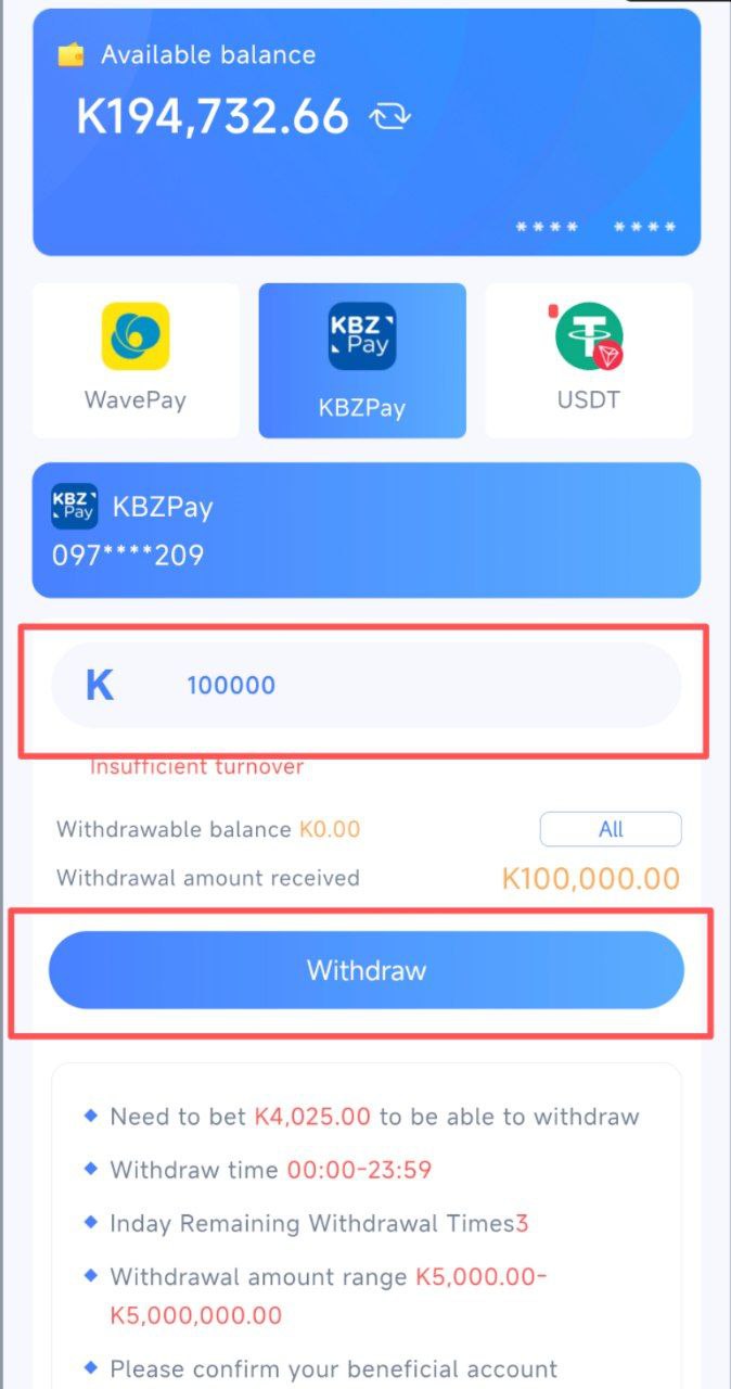 Ck Lottery Withdrawal Step 5